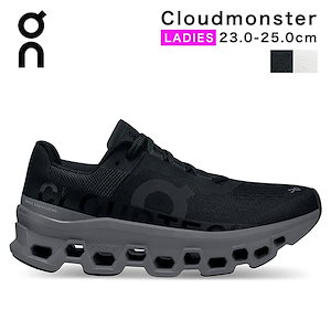 オン On クラウドモンスター cloudmonster スニーカー レディース メンズ シューズ ローカット ランニング ウォーキング 普段履き ジョギング オールシーズン 軽量 軽い 黒 ブラック