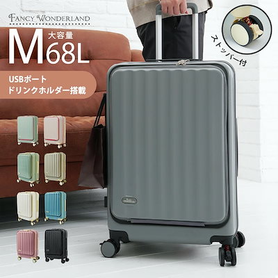 ⑩スーツケース 機内持ち込み 多機能フロントオープン キャリーケース グレー Qoo10] フロントオープン スーツケース mサイズ : バッグ・雑貨