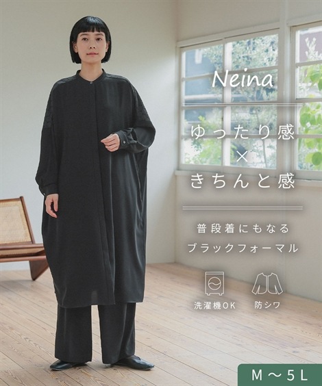 パンツスーツ 喪服・礼服 袱紗も入る多ポケット仕様 洗える防しわ水玉レースドルマンスリーブワンピースワイドパンツセットアップ 大きいサイズ有 Neina