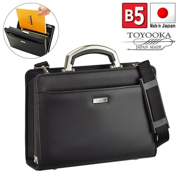取寄品 ビジネスバッグ ビジネス鞄 日本製 大開きミニダレス B5 アルミハンドル 22340