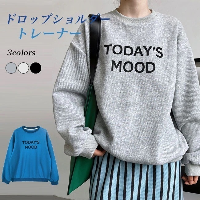 トレーナー レディース スウェットトレーナー オーバーサイズ ドロップショルダー スウェット トップス クルーネック 英字プリント 長袖 カジュアル 春 秋 プリントトレーナー ゆったり パーカー 杏