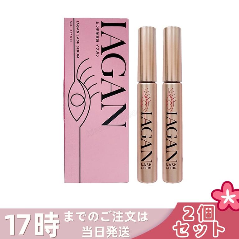 【2個セット】PARICO IAGAN イアガン ラッシュセラム まつ毛美容液 5ml パリコ まつ毛パーマ アイクリーム アイラッシュセラム 2way 睫毛美容液 目元美容 まつ毛ケア