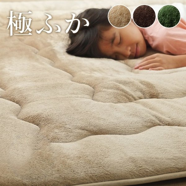 ラグ 撥水 厚手 こたつ敷き布団 長方形 あったか仕様6層タイプ ブラウン 約90x190cm