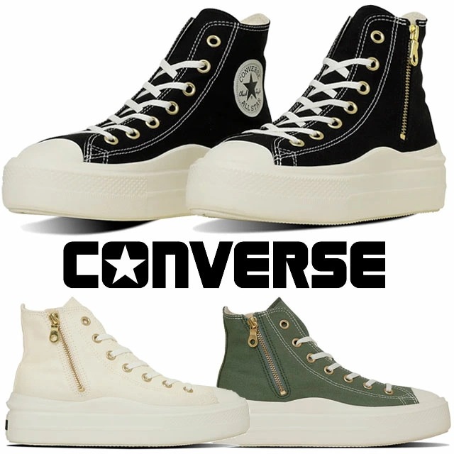 コンバース ハイカット スニーカー オールスター ライト PLTS 2 Z HI 厚底 靴 レディース 軽量 プラットフォーム ジッパー付き カジュアルシューズ ブラック エクリュ セージグレー 31