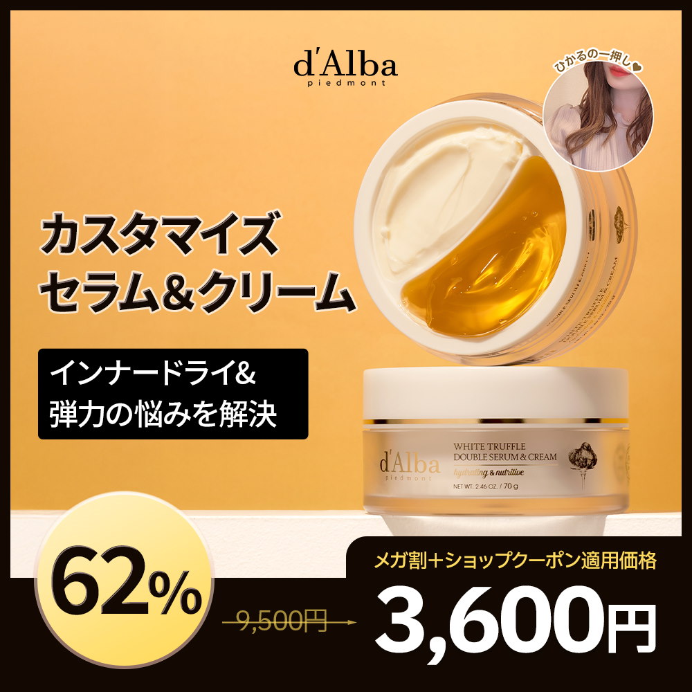 ダルバ.2025年6月のメガ割セットまとめ売り ハーパーズ バザー 2025年6月号増刊 WONWOO特別版 B ver