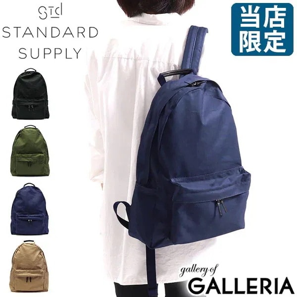 選べるノベルティ付 正規取扱店 当店限定モデルSTANDARD SUPPLY リュックサック SIMPLICITY デイパック バックパック A4 別注 VENTILE DAILY DAYPACK