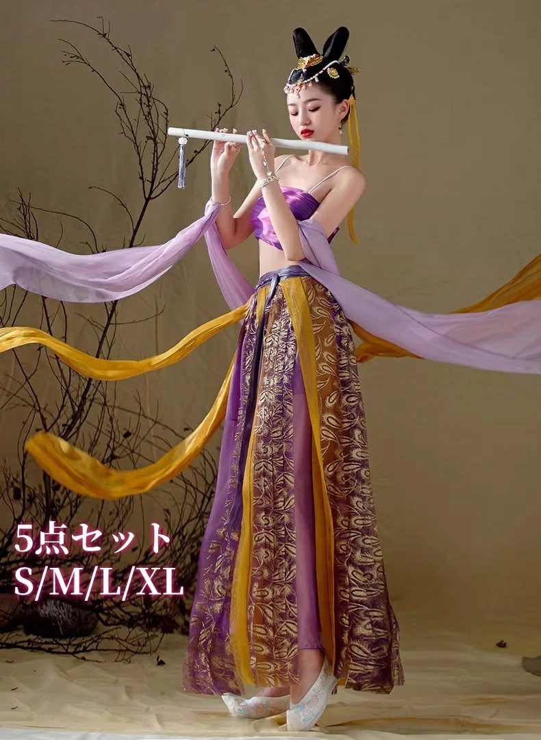 ダンス衣装 チャイナ風アラビアン衣装 中華 5点セット ダンストップス ロングスカート大人用レディース ベリーダンス練習着 イベント団体 演出服 発表会 中華風 舞台演出チューブトップ 紫 光沢 華流