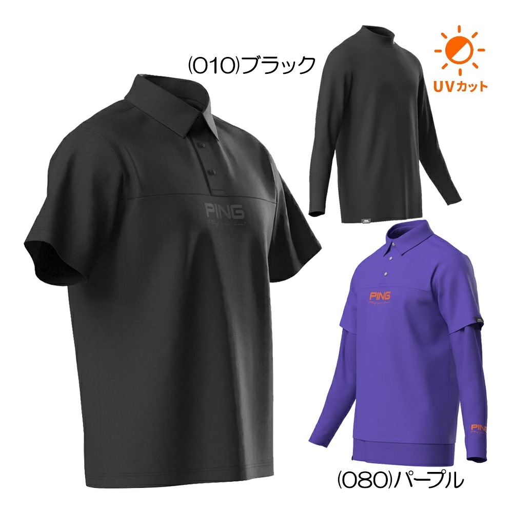 レイヤードツインセット 621-5260801 メンズウェア 25 秋冬モデル