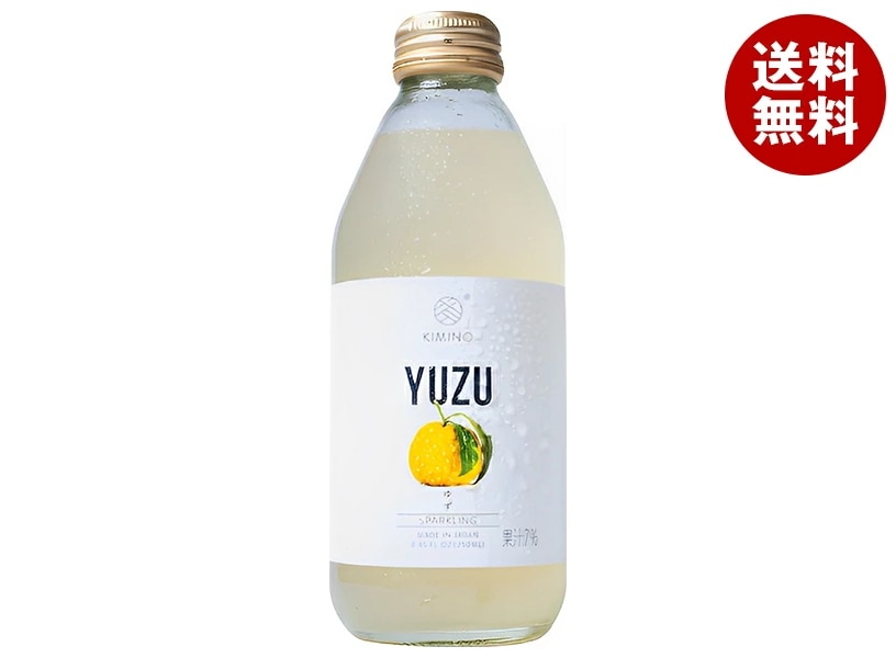 KIMINO DRINKS ゆずスパークリングジュース 250ml瓶×24本入