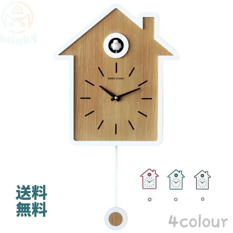 北欧 おしゃれ ハト時計 壁掛け 子供 シンプル モダン 鳩時計 カッコウ時計静音 アナログ リビング 振り子時計 [10月推奨/20%OFF]掛け時計 モダン インテリア時計