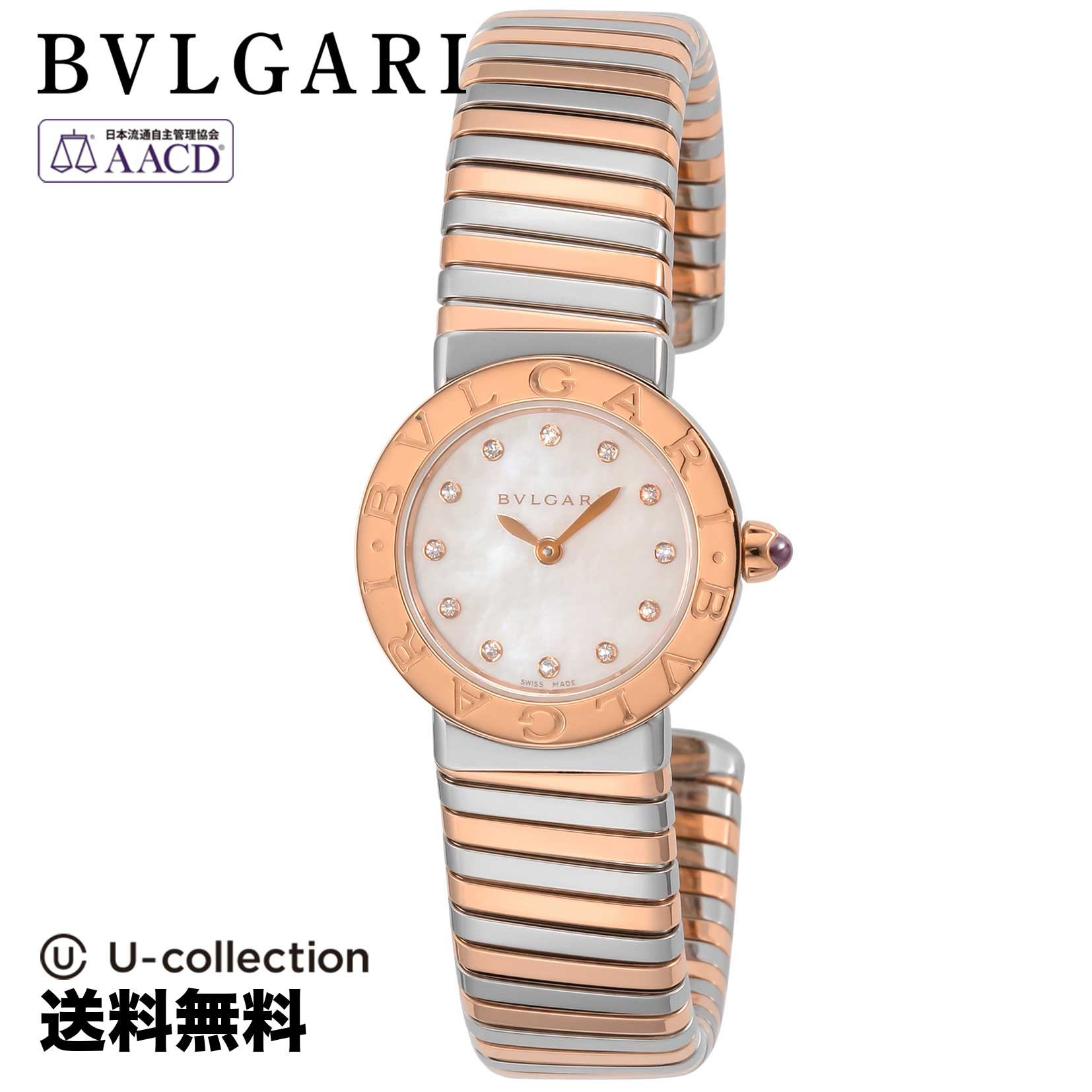 【腕時計】 BVLGARI(ブルガリ) Bvlgari Bvlgari / ブルガリブルガリ レディース ホワイトパール クォーツ BBL262TWSPG/12.M 時計 ブランド
