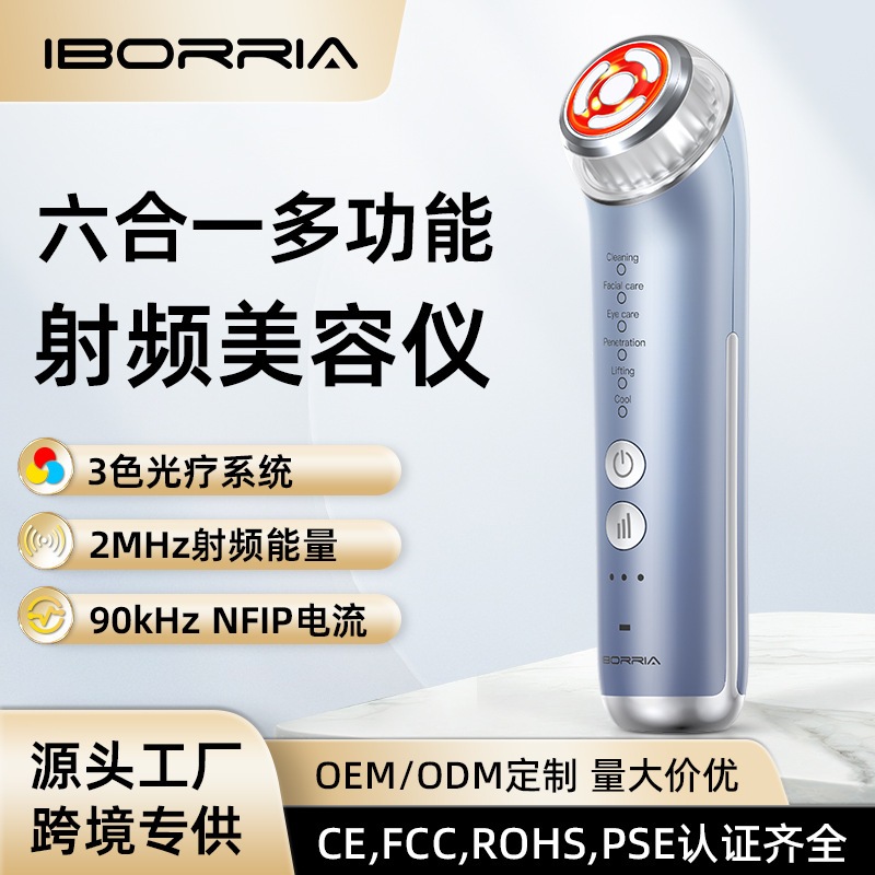 国境を越えて売れているEMSマイクロカレント高周波美容器家庭用美顔イオン導入器多機能美顔器