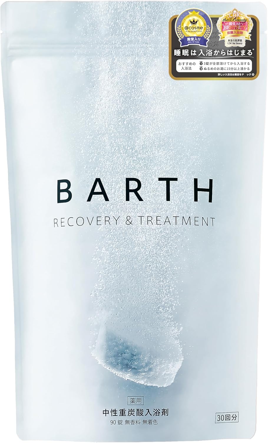 BARTH 中性重炭酸 入浴剤 90錠 (30回分) 発汗 ギフト プレゼント 大容量