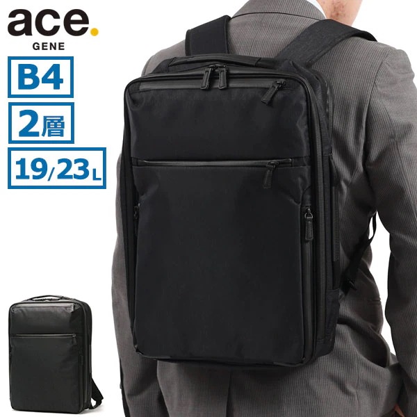 正規品5年保証 ビジネスリュック メンズ A4 B4 エース 拡張 エキスパンダブル 撥水 通勤 出張 リュック PC 2層 ガジェタブルヘザー2 68294