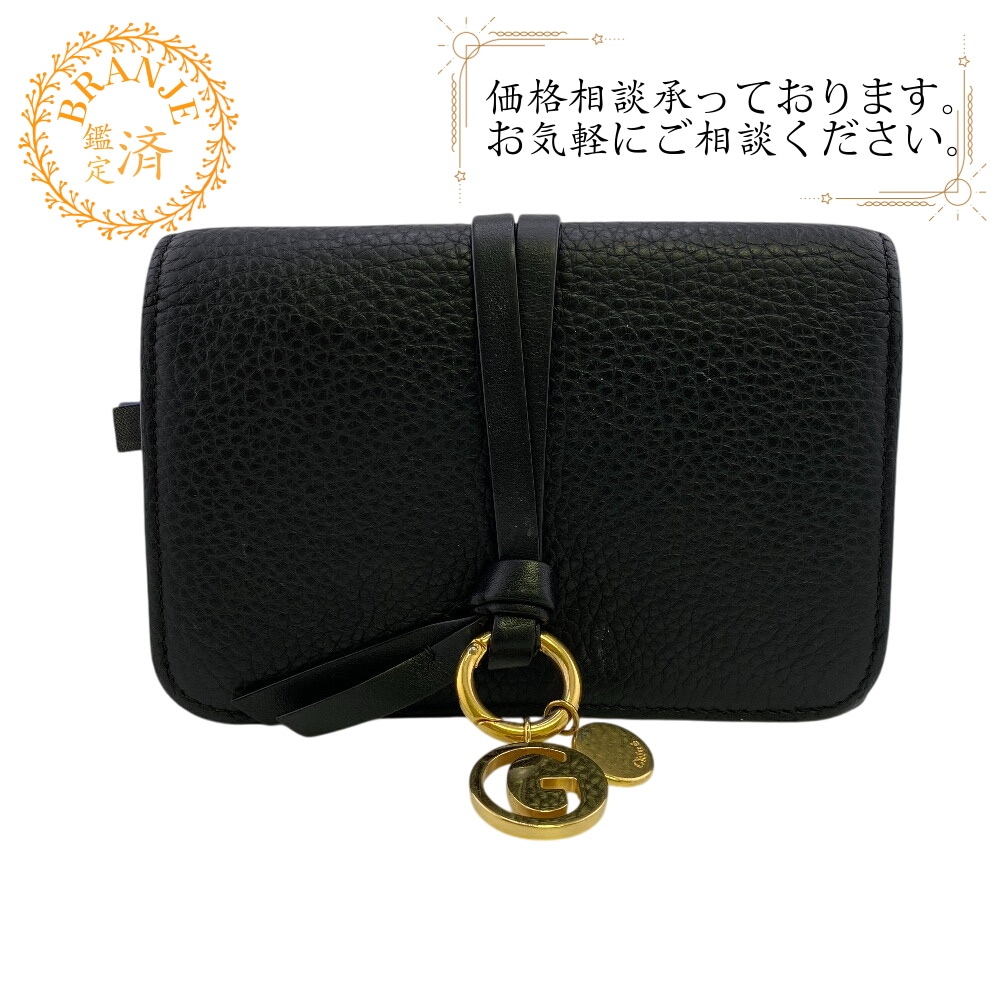 アルファベット レザー 三つ折り財布 ブラック ブランド