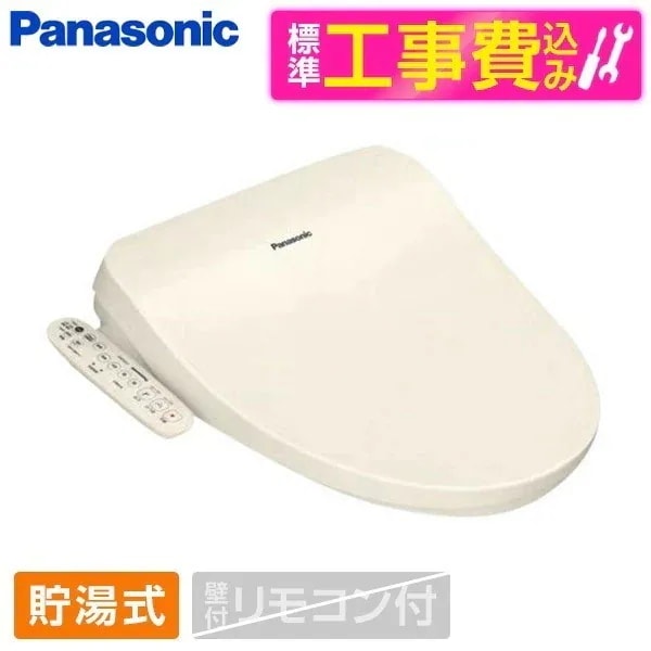 CH952SPF 標準設置工事セット パステルアイボリー ビューティートワレ CH95シリーズ [温水洗浄便座 (貯湯式)]