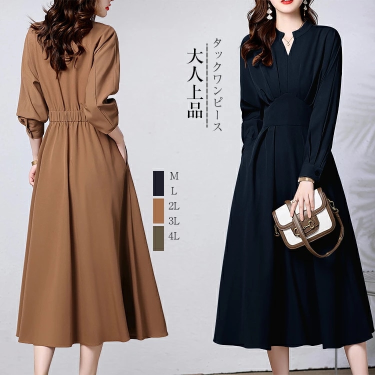 キーネック ワンピース レディース 春 夏 秋 冬 Vネック タックワンピース ロング マキシワン