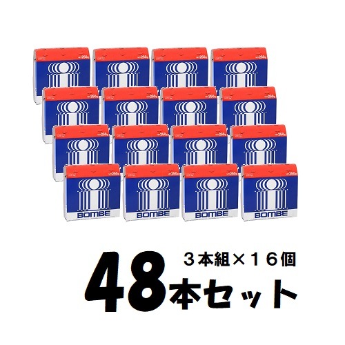 カセットボンベ アイボンベ カセットガス 3本組 【×1６個セット】 48本 ４８本 カセットボンベ アイシステムネットワーク アイコンロ専用 250g アウトドア コンロ ガスボンベ マグネッ