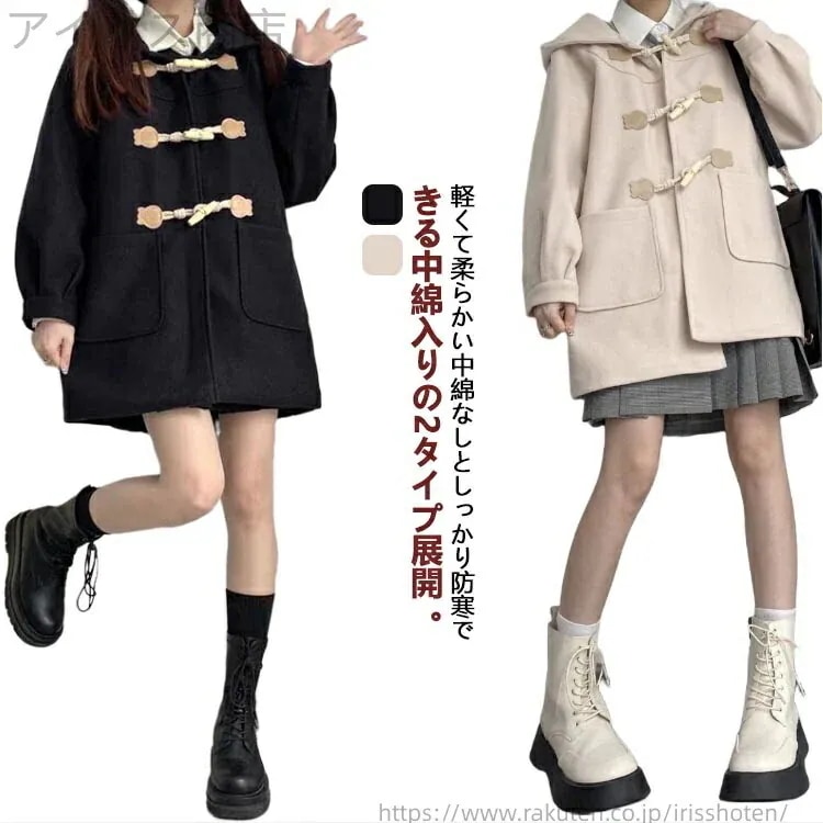 コート 中綿 女子 早い者勝ち 秋冬 制服 スクールコート 高校生 厚手 防寒 ミディアム丈 学生 レディース 冬物 中学生 通学 アウター