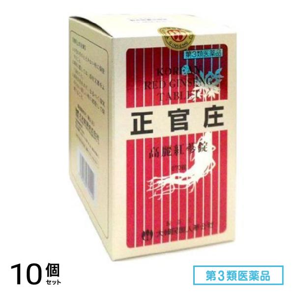 第３類医薬品 正官庄 高麗紅蔘錠 670錠 10個セット