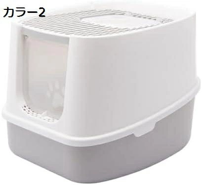 キャットトイレ 猫トイレ トイレ本体 ニオイ対策 散らかりにくい 45*51*40 飛び散らない 飛散防止 フタつき 蓋つき 消臭 かわいい おしゃれ 猫 スコップ付き 2ドア 飛び散り防止 トイレ