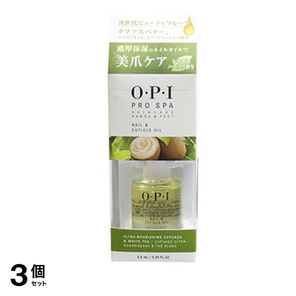 O・P・I プロスパ ネイル&キューティクルオイル スポイトタイプ 8.6mL 3個セット