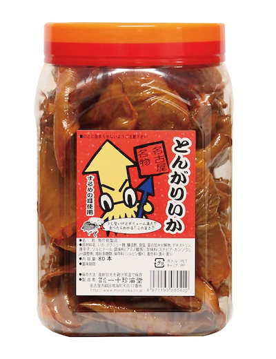 他サイト： 一十珍海堂 とんがりいか 80本の商品画像