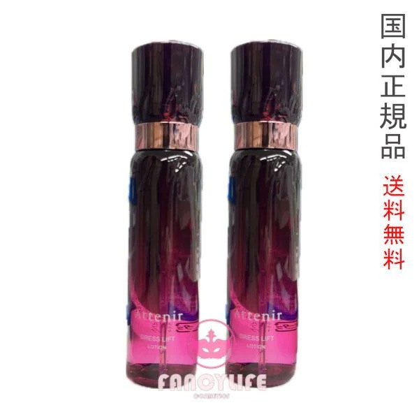 2個セット リニューアル ドレスリフト ローション DLr (化粧水) 150mL