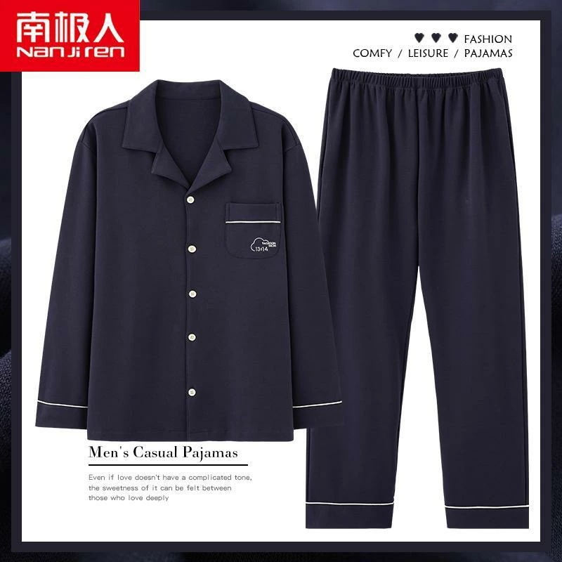 メンズ コットン 秋 冬 春 長袖 パジャマ ルームウェア 寝間着 薄手 ホーム 服 セット