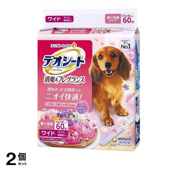 消臭&フレグランス フローラルシャボンの香り ワイド ジャンボパック 60枚入 2個セット