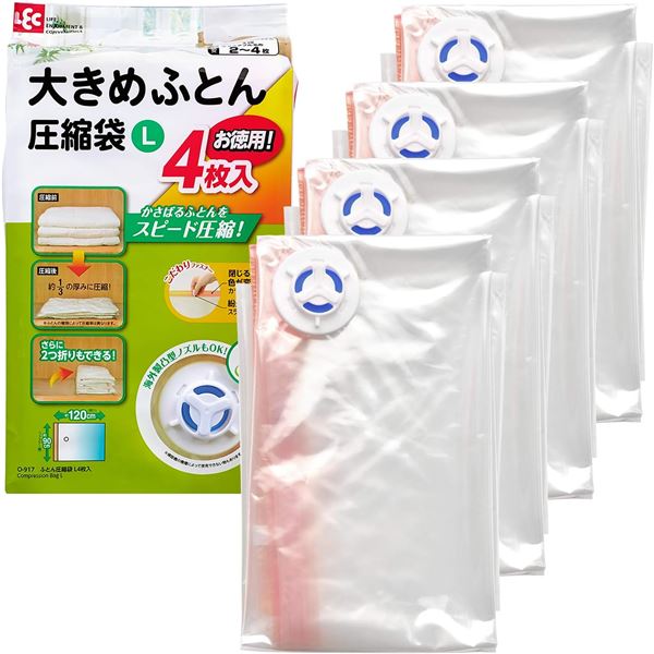 [3個セット] レック Baふとん圧縮袋 L 4枚入り O-917