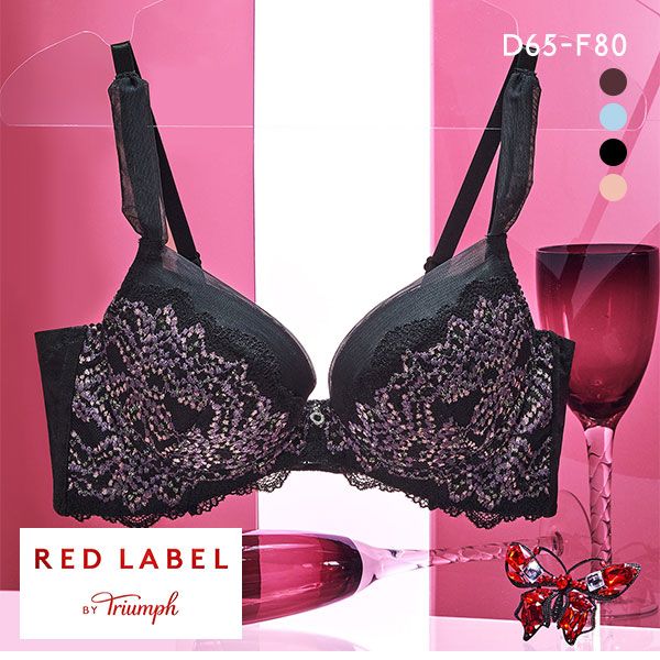 トリンプ Triumph TR0103 プレミアム レッドレーベル ヨセアゲハ ブラジャー DEF