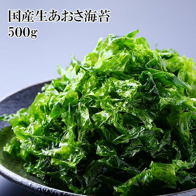 愛知県産 新鮮 生あおさのり 500g 国産生海苔を生の...のサムネイル