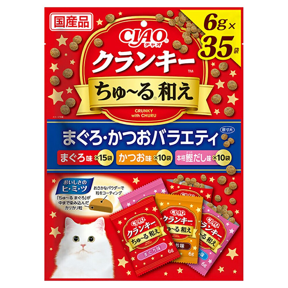 いなば　ＣＩＡＯ　クランキーちゅーる和え　まぐろ・かつおバラエティ　３５袋入りX１６　ちゅーる　チュール　猫　ＣＲＣ35―25―83―00―00