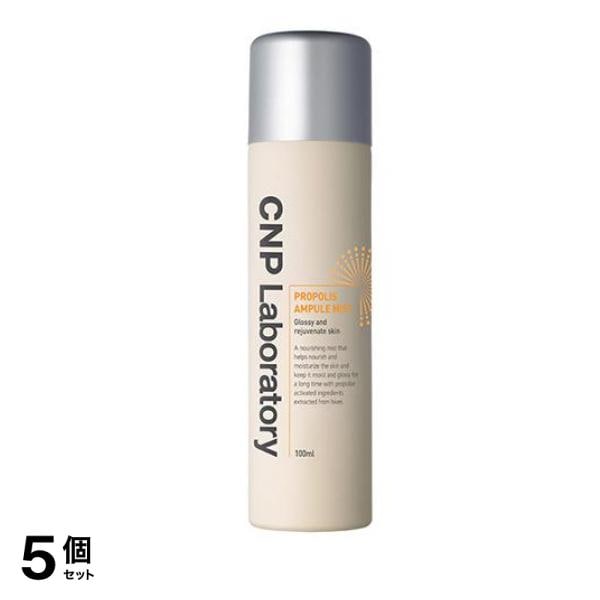CNP プロP ミスト 化粧水 プロポリスアンプルミスト 100mL 5個セット