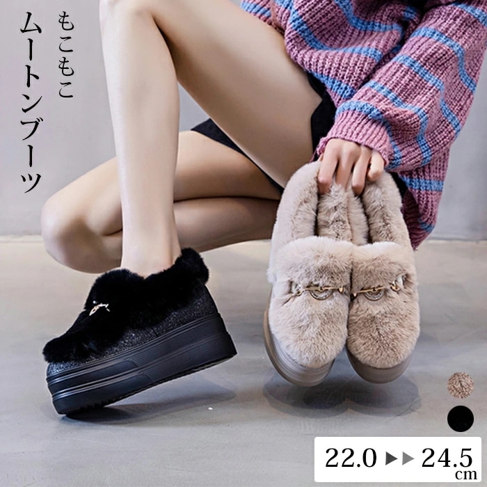 【赤字販売*速達】ムートンブーツ ローファー レディース 厚底 8cmヒール スエード インヒール 厚底靴 もこもこ 裏起毛 靴 かかと付き ふわふわ とろーり シャギー かわいい 美脚 無地 軽量