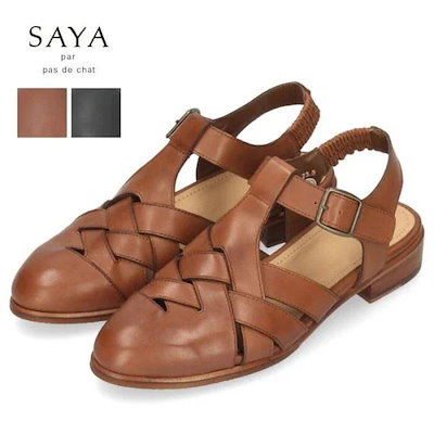 第2チャクラの調整と活性化オルゴナイト☆平型（第2チャクラ活性化の