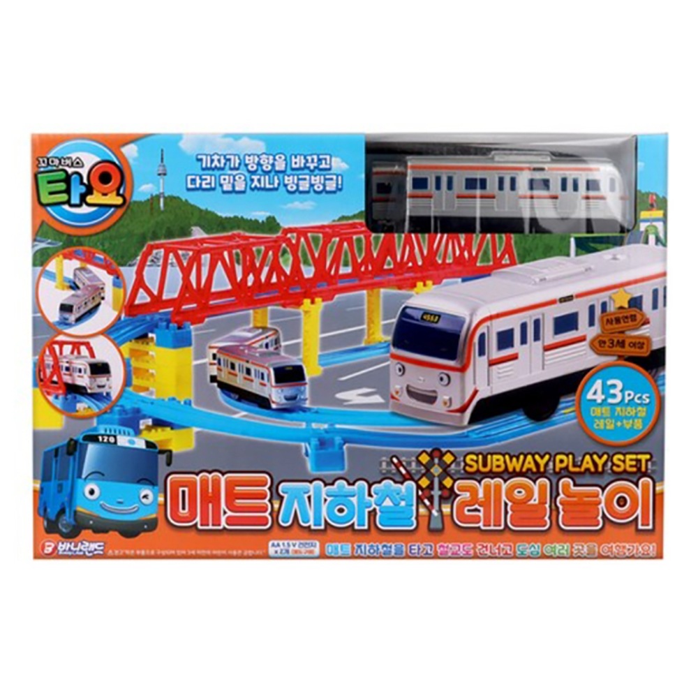 【室内遊び】電車ごっこレール付きマット / 遊べる知育マット / 子ども用地下鉄おもちゃセット