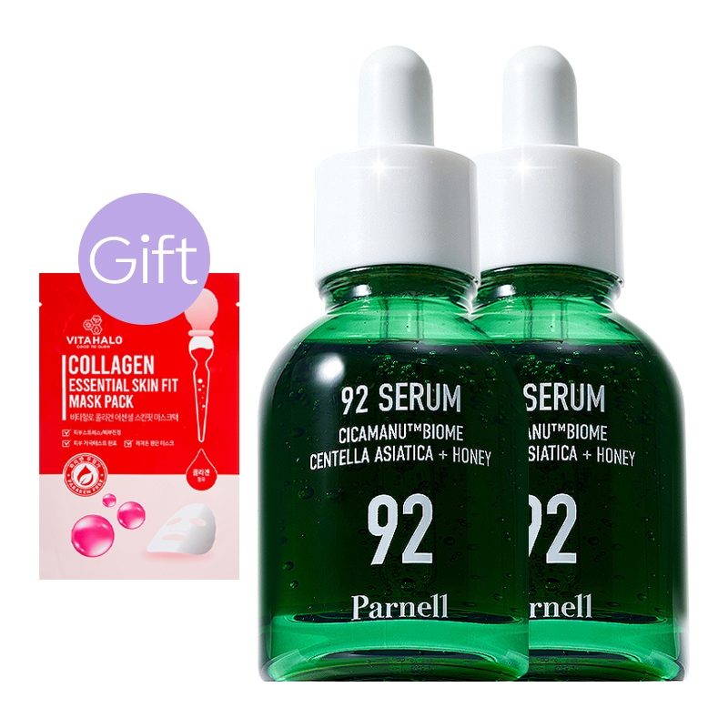 【正規品】シカマヌ 92セラム 30ml (2個)