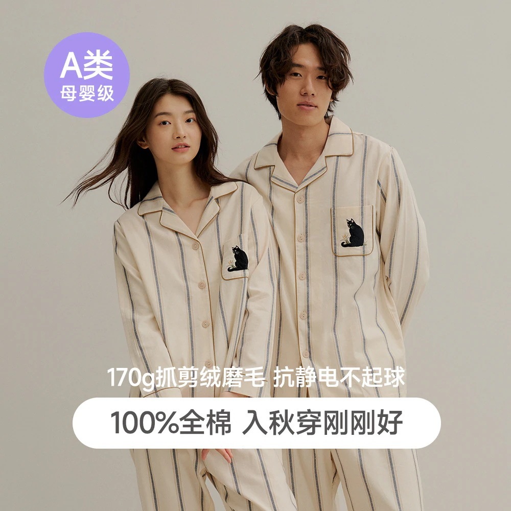 カップルの起毛刺繍パジャマ純綿秋冬オールコットンパジャマラウンジウェア織り起毛セット