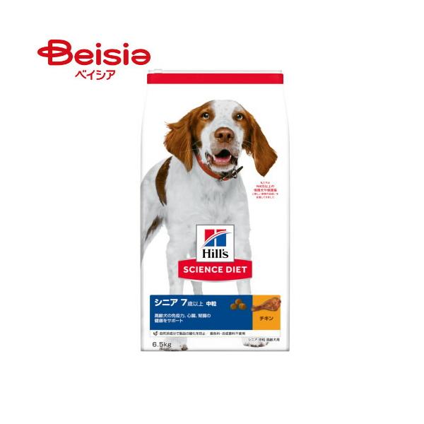 日本ヒルズ・コルゲート シニア高齢犬用6.5kg×1個 まとめ買い 業務用 ペット