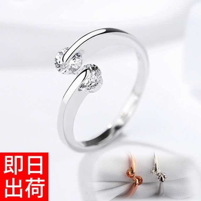 【短納期】指輪 フリーサイズ レディース 二粒 リング プラチナ仕上 シルバー925 アクセサリー 女性 プレゼント 彼女 嫁 妻 娘 母 ギフトラッピング対応 クリスマス_fs