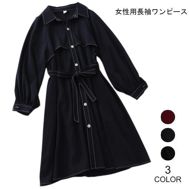 春 夏 ワンピース 長袖 春秋 レディース スプリングコート トレンチコート レトロ 女性 長袖ワンピース お洒落 ベルト付き ひざ丈ワンピース