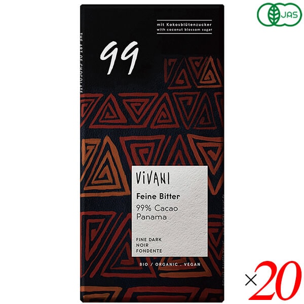 ViVANI オーガニック エキストラダークチョコレート 99% 80g 20個セット