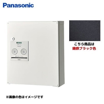 パナソニック 戸建住宅用 前出し 宅配ボックス COMBO コンパクトタイプ CTNR4040R 右開き 宅配BOX 一戸建て用 家庭用 CTNR4040RTB 鋳鉄ブラック色【送料無料】【KK9N0 29,107円