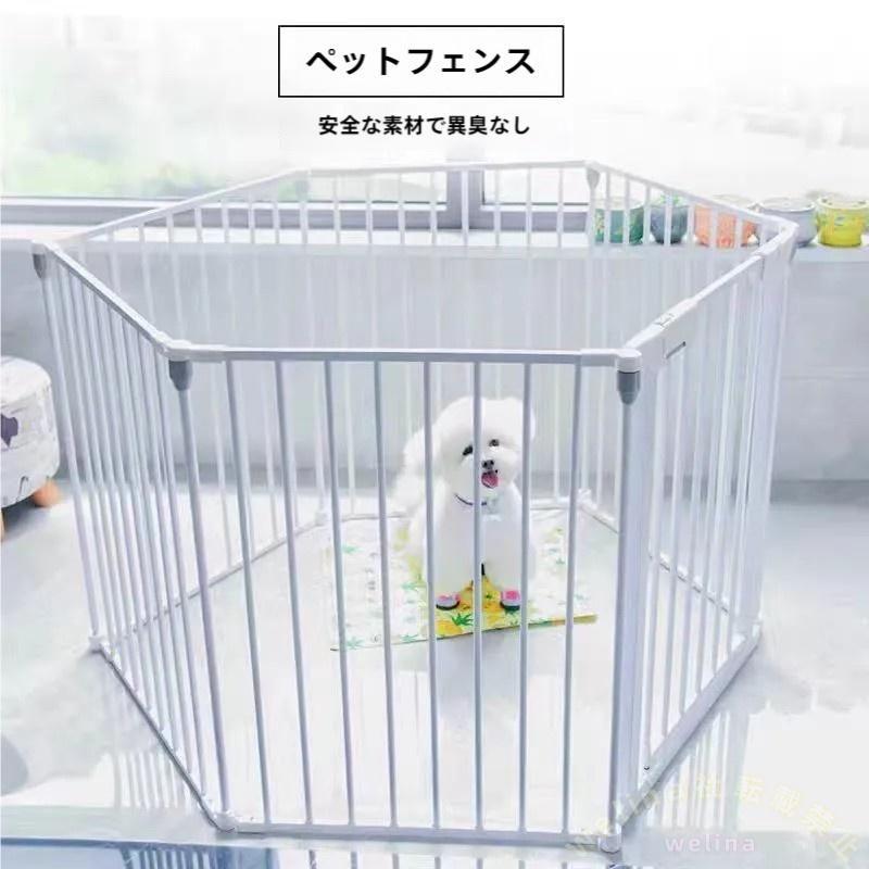 ペットサークル ドア付き 8枚セット 折りたたみ 室内屋外形変更可 組立簡単 ペットフェンス ケージ 安全柵 最新改良版で使いやすい