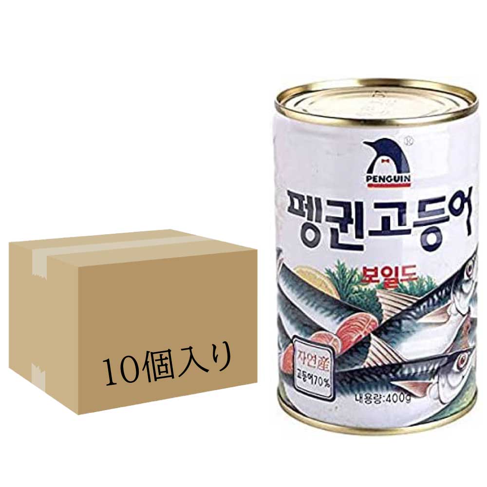 ペンギンサンマ缶詰（天然）400gｘ10個 　韓国食品韓国食材 /韓国缶韓国料理/韓国食材/韓国お土産/韓国食材加工食品