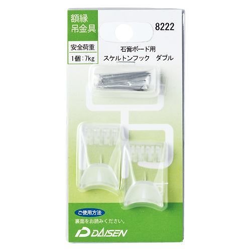 （まとめ買い）大仙 スケルトンフックダブル N040-08222 00013083 [x10]