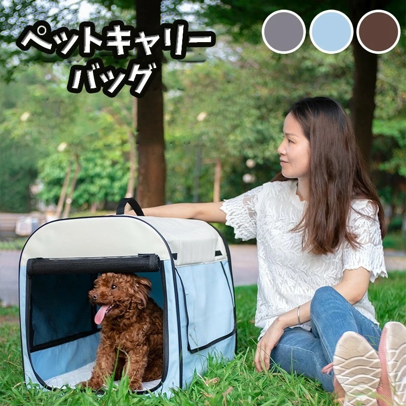 【最安挑戦】ペットキャリーバッグ 小型犬 猫 2WAY 旅行 通気性 2way ペットキャリー 折りたたみ キャリーバッグ 小動物 犬 ショルダー キャリー ペット お出かけ用品 バッグ ド