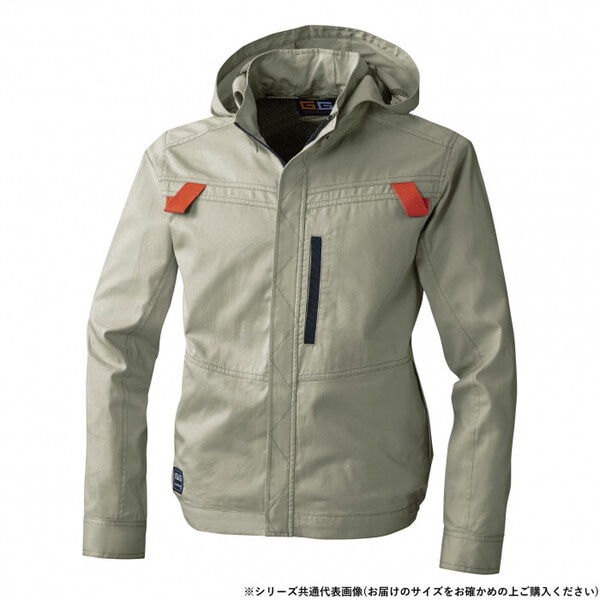 5039-00 EF長袖ブルゾン 6Lサイズ カーキ(91)